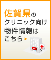 ���ꌧ�̃N���j�b�N�����������͂�����